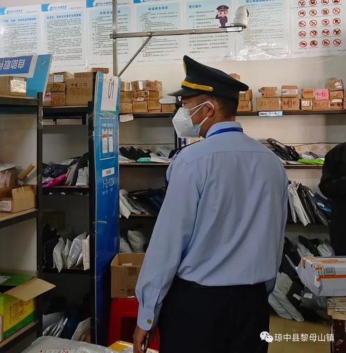 琼中黎母山镇开展出版物市场及网络文化环境监管行动 净化网络文化经营空间