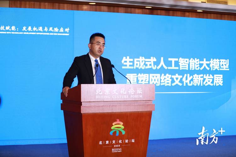 2024年度工作总结 AI主播与网络文化经营的双轮驱动实践