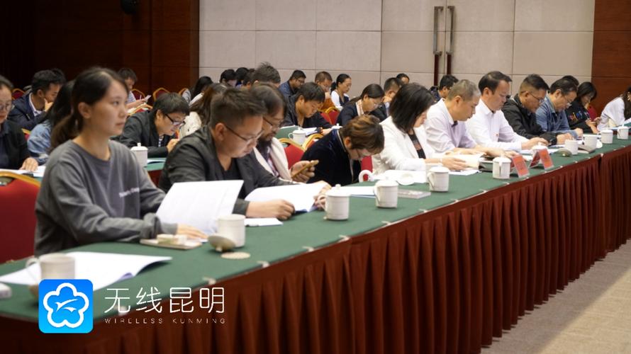 昆明市网络文化协会换届大会暨网络文化经营发展研讨会成功举行